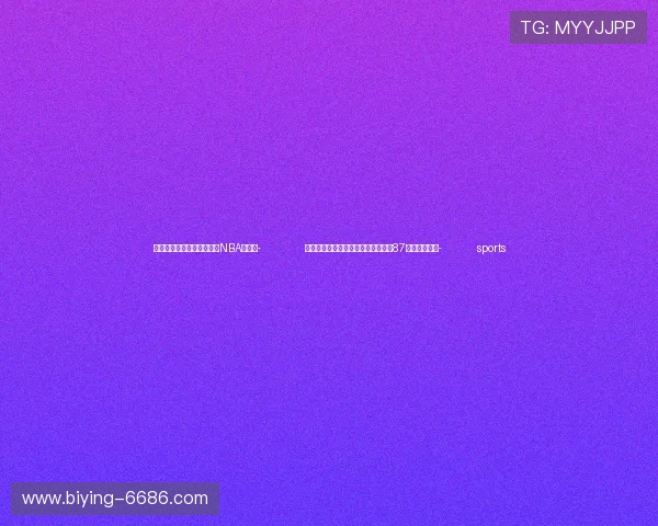 ✅体育直播🏆世界杯直播🏀NBA直播⚽- 加沙卫生部门：以军袭击加沙北部致87人死亡或失踪- sports